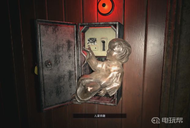 電玩幫