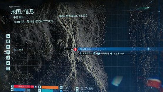 《死亡擱淺》不明數據31的位置在哪裏?