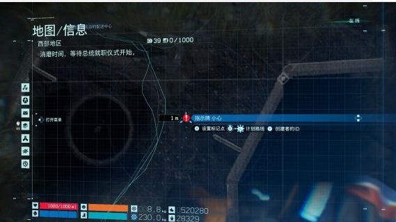 《死亡擱淺》不明數據40的位置在哪裏?