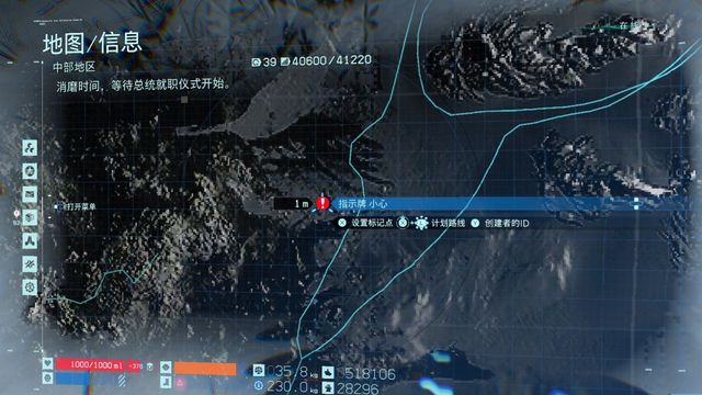《死亡擱淺》不明數據7的位置在哪裏?