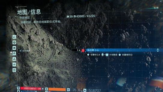 《死亡擱淺》不明數據17的位置在哪裏?