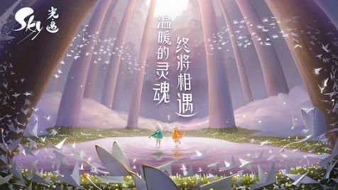 《光遇》怎麼看好友是否在線？