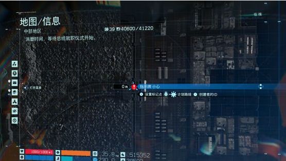 《死亡擱淺》不明數據3的位置在哪裏?