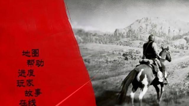 《荒野大鏢客：救贖2》全屏卻是窗口模式怎麼辦？