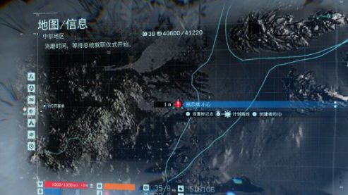 《死亡擱淺》不明數據27的位置在哪裏?