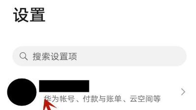 《光遇》渠道服怎麼換綁？