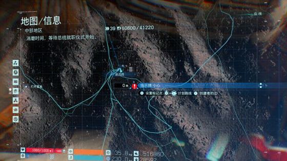 《死亡擱淺》不明數據35的位置在哪裏?