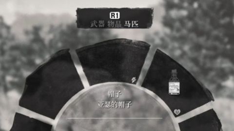 《荒野大鏢客：救贖2》如何完成任務美式休息?
