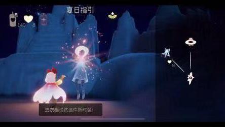 《光遇》黃色愛心怎麼獲得？