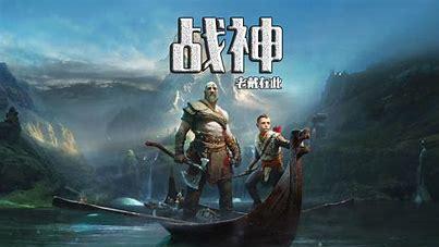《戰神4》提爾怎麼死的？