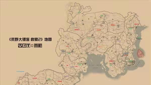 《荒野大鏢客：救贖2》地圖中英文對照名字都是什麼？