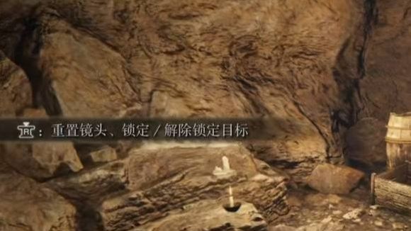 《艾爾登法環》手柄怎麼鎖定目標？