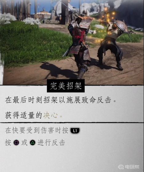 電玩幫