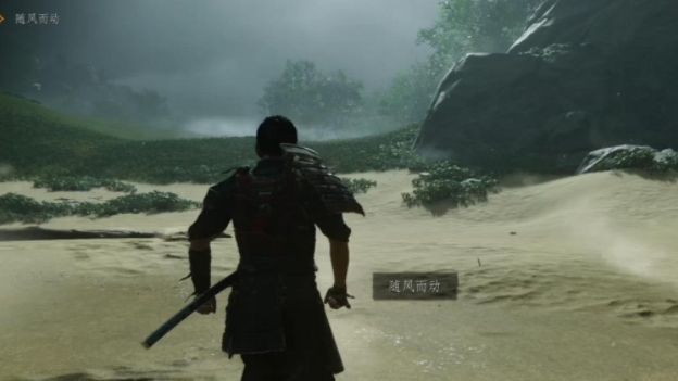 《對馬島之魂》如何獲得獎盃-解放衆生以及難點心得?