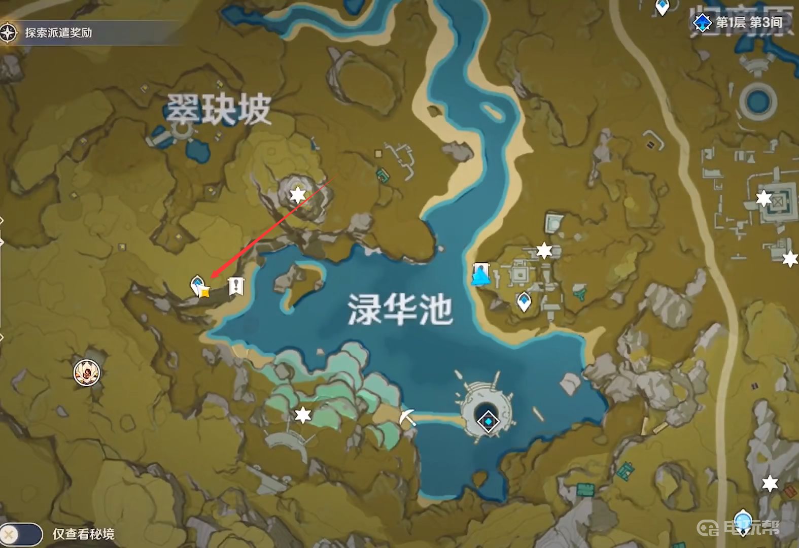 電玩幫