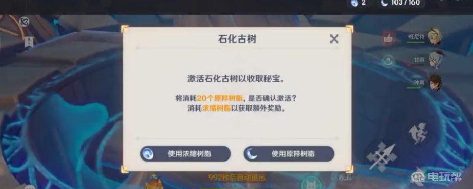 電玩幫