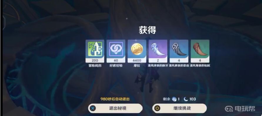 電玩幫