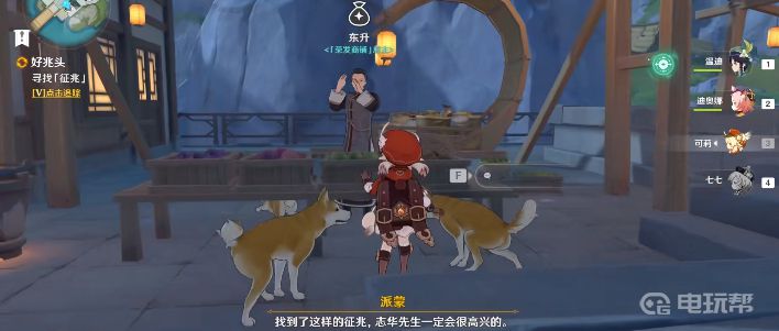 电玩帮