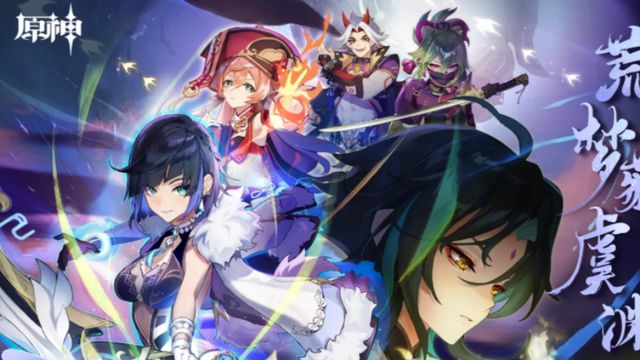 《原神》2.8有須彌嗎？