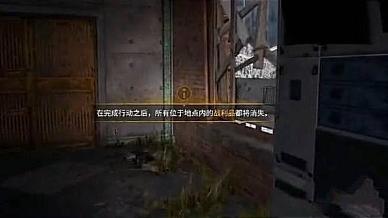 《消逝的光芒 2：人與仁之戰》消逝的光芒2電站怎麼過？