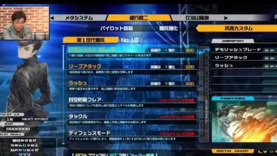 《十三機兵防衛圈》戰鬥篇各個難度之間有什麼區別？