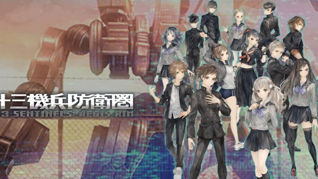 《十三機兵防衛圈》pc能玩嗎？