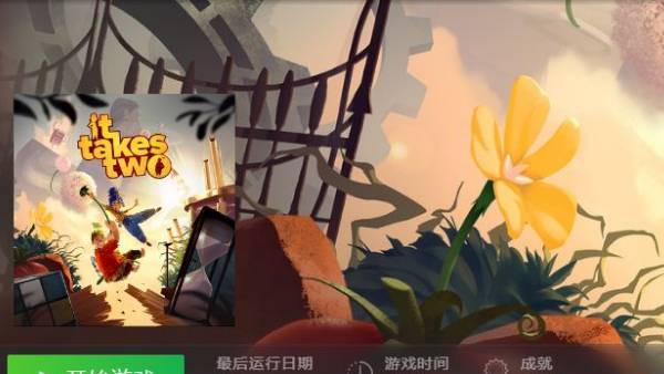 《双人成行》可以一台电脑分屏玩吗？