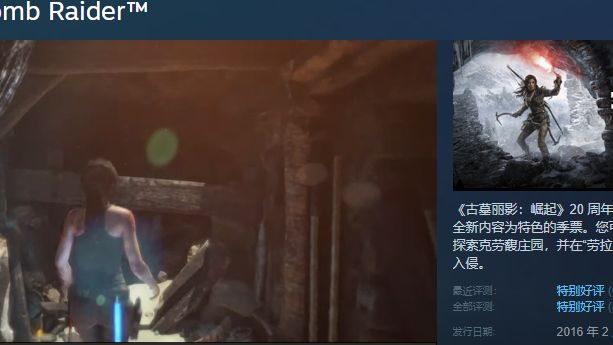 《古墓麗影：崛起》1650能玩嗎？