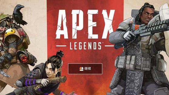 《Apex 英雄》apex违逆不从组合包可以重复买吗？