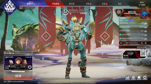 《Apex 英雄》apex英雄骷髏海徽章的解鎖條件是什麼？