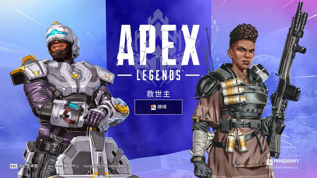 《Apex 英雄》Apex英雄S13中稀有組合包能開出什麼？