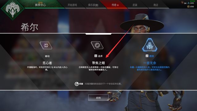 《Apex 英雄》apex英雄的希爾q技能有傷害嗎？