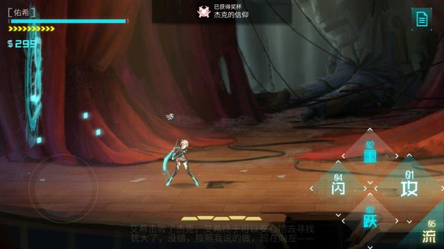 《艾希》佑希怎麼變回？