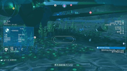 《無人深空》完全體異星飛船座標在哪？