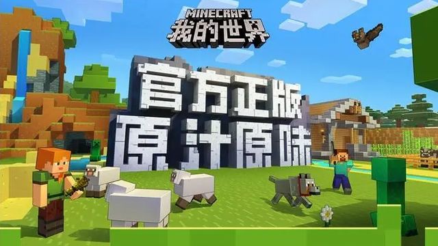 《我的世界》掠奪者前哨站怎麼才能不刷掠奪者？