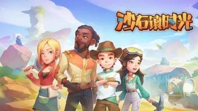 《沙石鎮時光》大理石在哪？