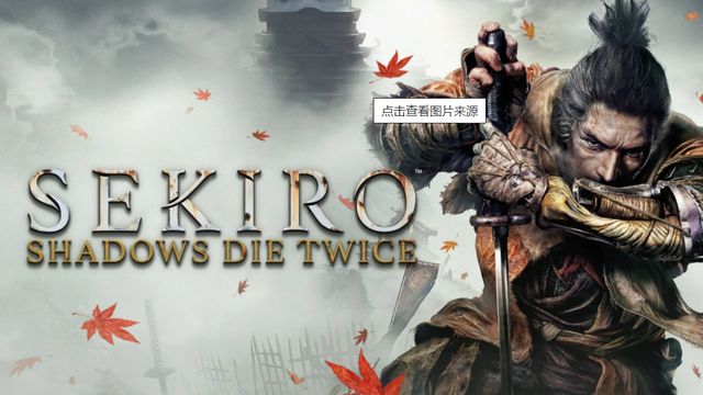 《只狼：影逝二度》裂縫洞窟怎麼去？