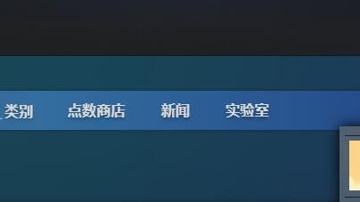 《風之旅人》怎麼下載？
