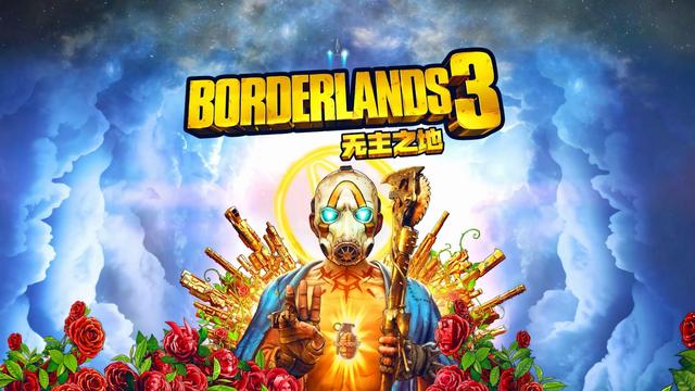 《無主之地3》終極版和超級豪華版的區別是什麼？