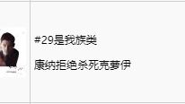 《底特律：化身爲人》如何獲得獎盃-是我族類以及難點心得?