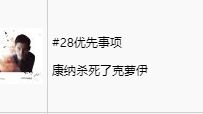 《底特律：化身爲人》如何獲得獎盃-優先事項以及難點心得?