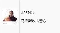 《底特律：化身爲人》如何獲得獎盃-對決以及難點心得?