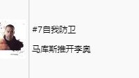 《底特律：化身爲人》如何獲得獎盃-自我防衛以及難點心得?