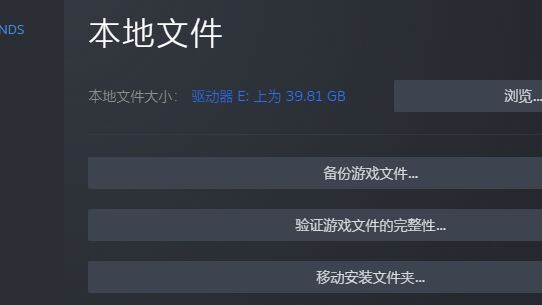 《绝地求生》pubg多大容量？