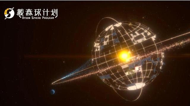 《戴森球計劃》前期怎麼獲得鈦石？