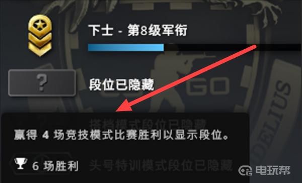 電玩幫