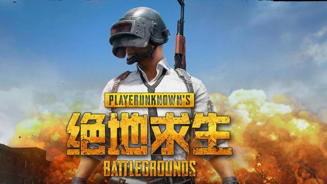 《絕地求生》怎麼截圖？