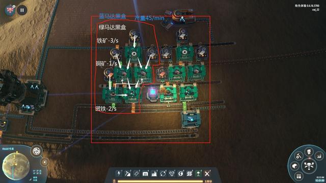 《戴森球計劃》如何佈局45/min藍馬達黑盒？