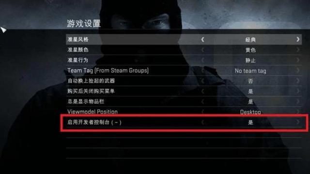 《反恐精英：全球攻勢》csgo回放怎麼固定看一個人視角？