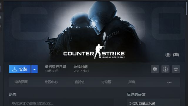 《反恐精英：全球攻勢》csgo創意工坊在哪？